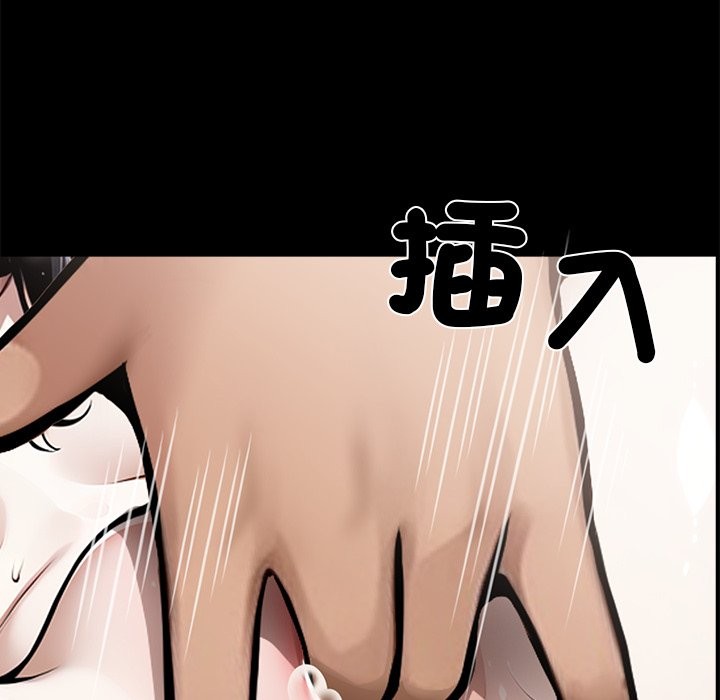 黑道X上班族第6话