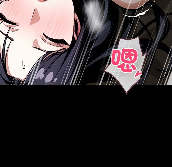 黑道X上班族第6話