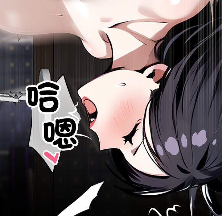 黑道X上班族第6话