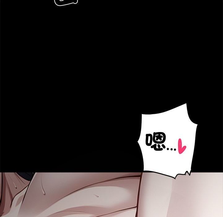 黑道X上班族第6話