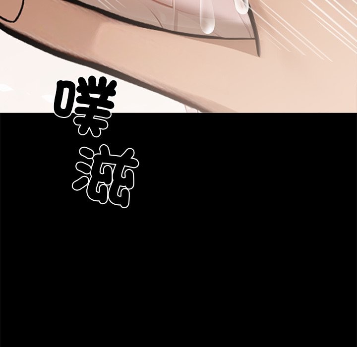 黑道X上班族第6話