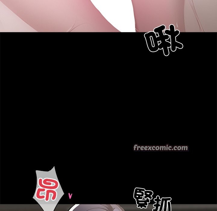 黑道X上班族第6话