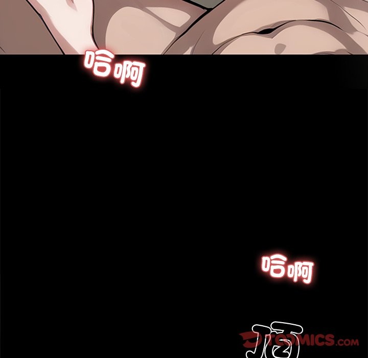 黑道X上班族第6話