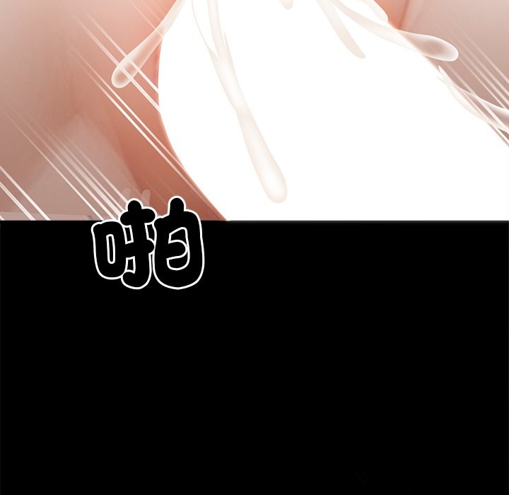 黑道X上班族第6話