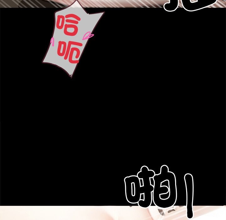 黑道X上班族第6話