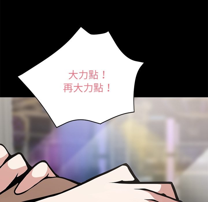 黑道X上班族第6話