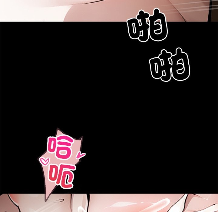 黑道X上班族第6話