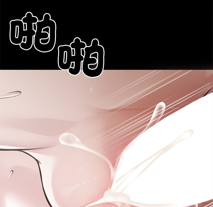 黑道X上班族第6話