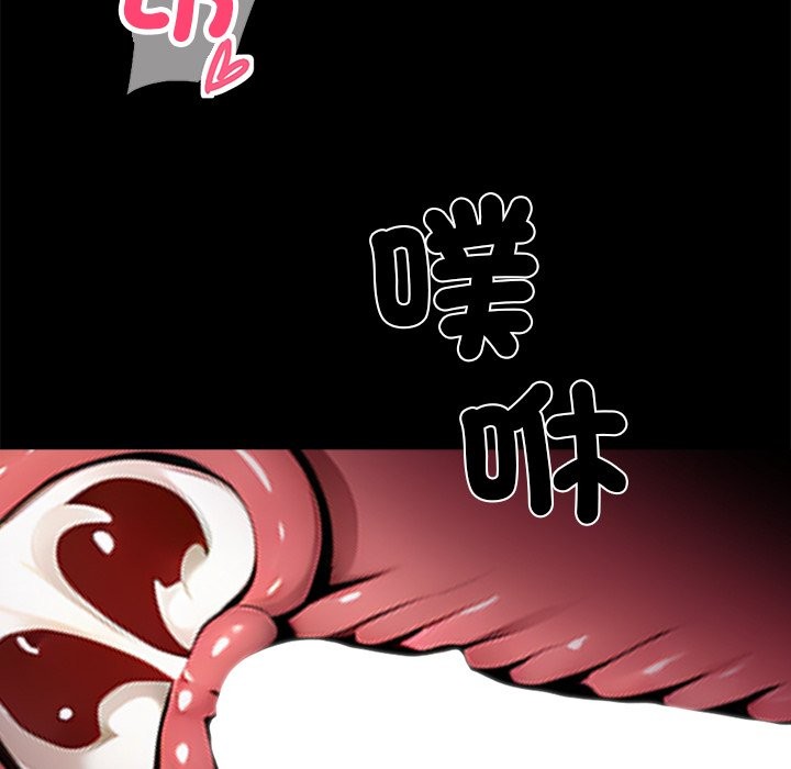 黑道X上班族第6話