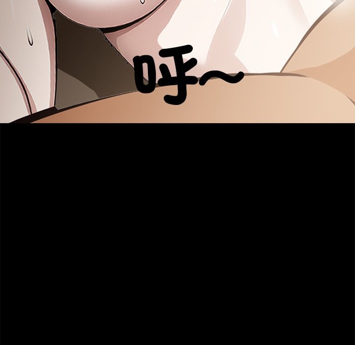 黑道X上班族第6话