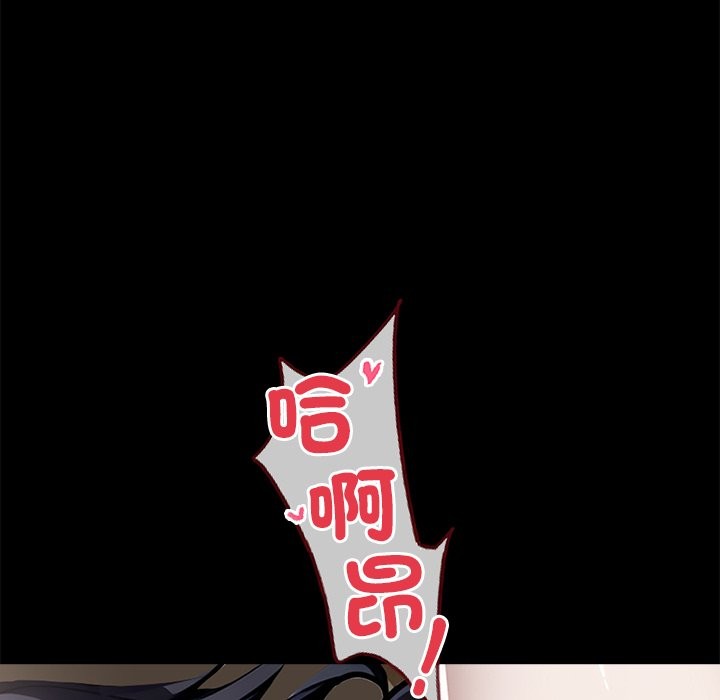 黑道X上班族第6话