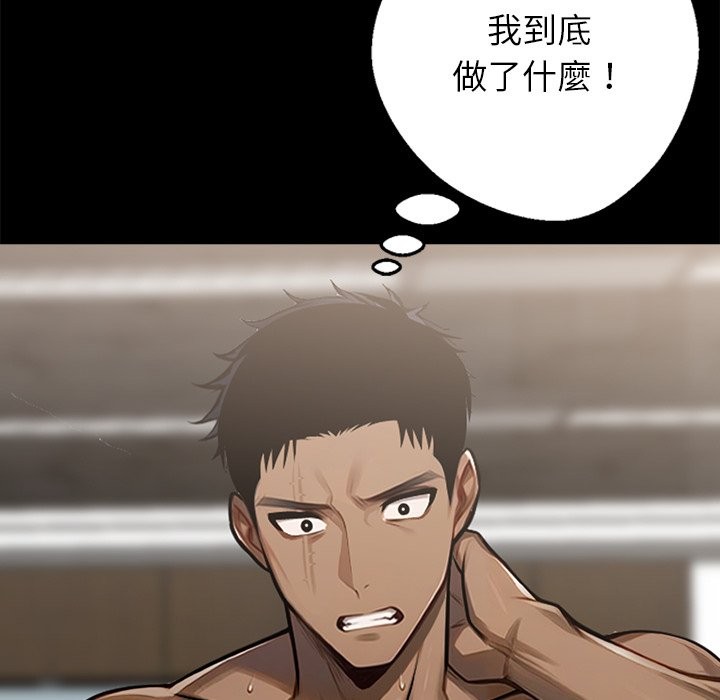 黑道X上班族第6话