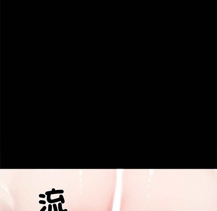 黑道X上班族第6話