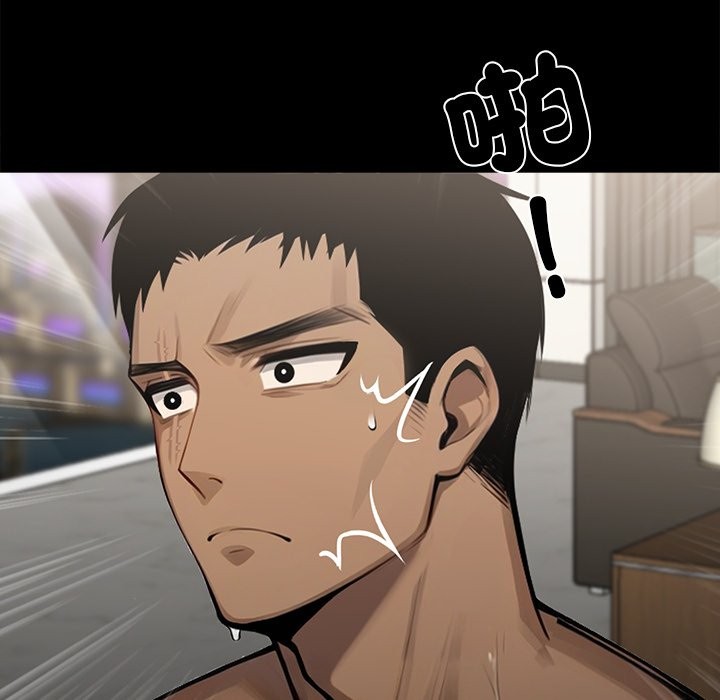 黑道X上班族第6話