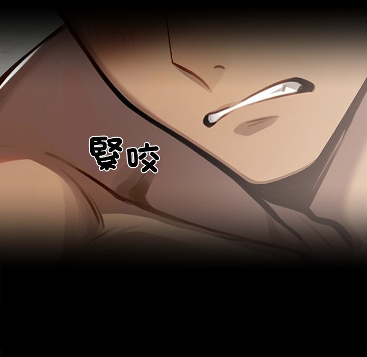 黑道X上班族第6话