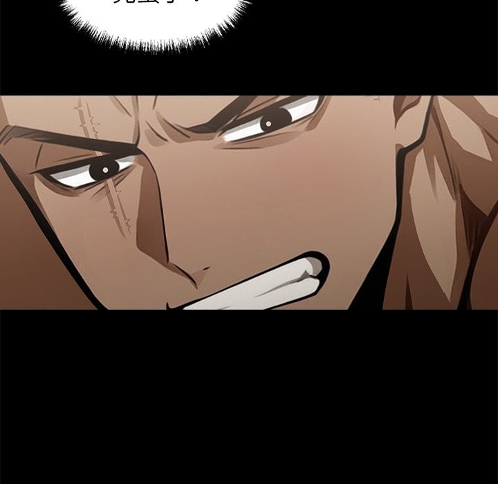 黑道X上班族第6話