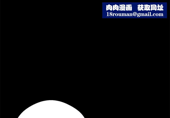 黑道X上班族第7話