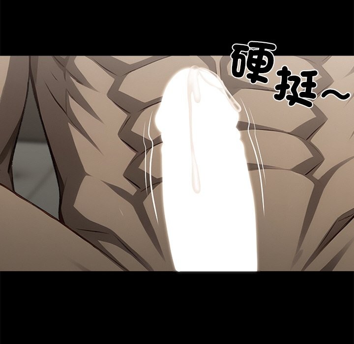 黑道X上班族第7话