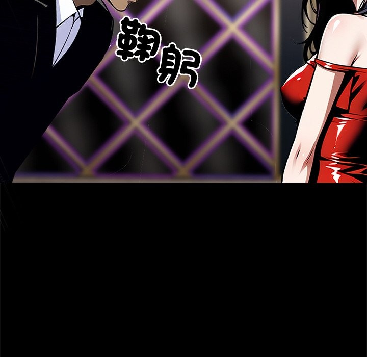 黑道X上班族第7话