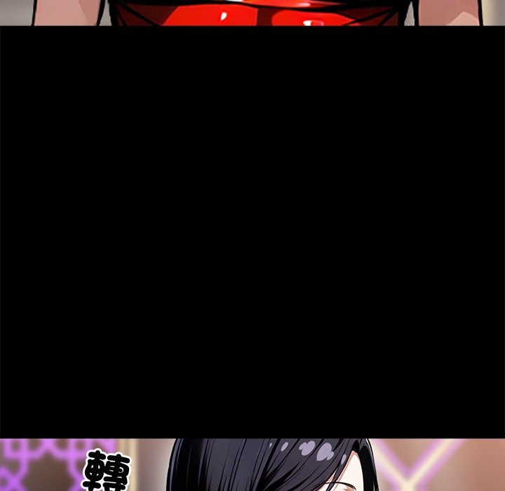 黑道X上班族第7话