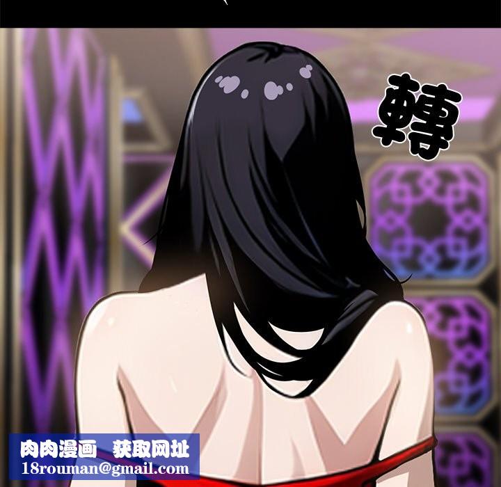 黑道X上班族第7话