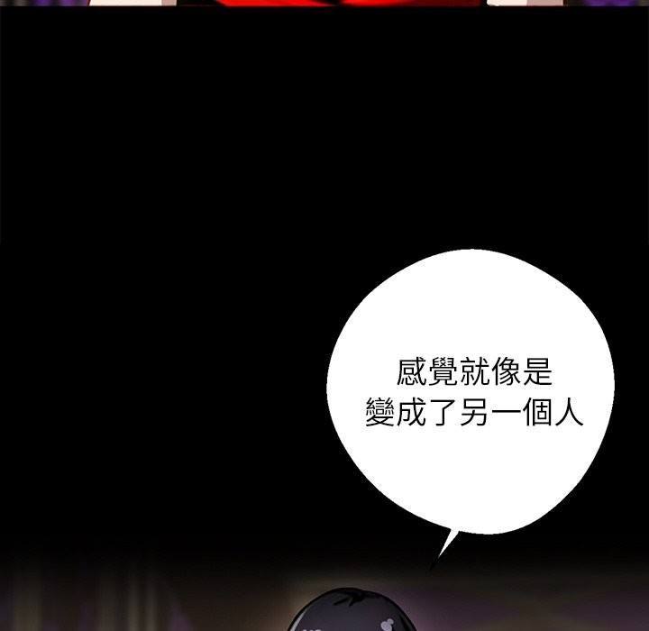 黑道X上班族第7話