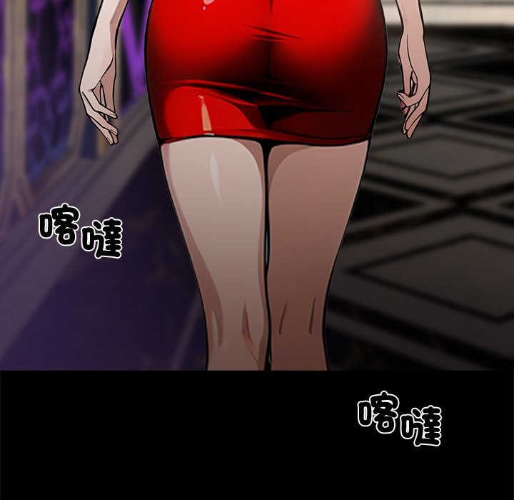 黑道X上班族第7話