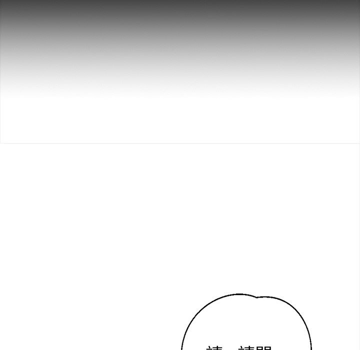 黑道X上班族第7話