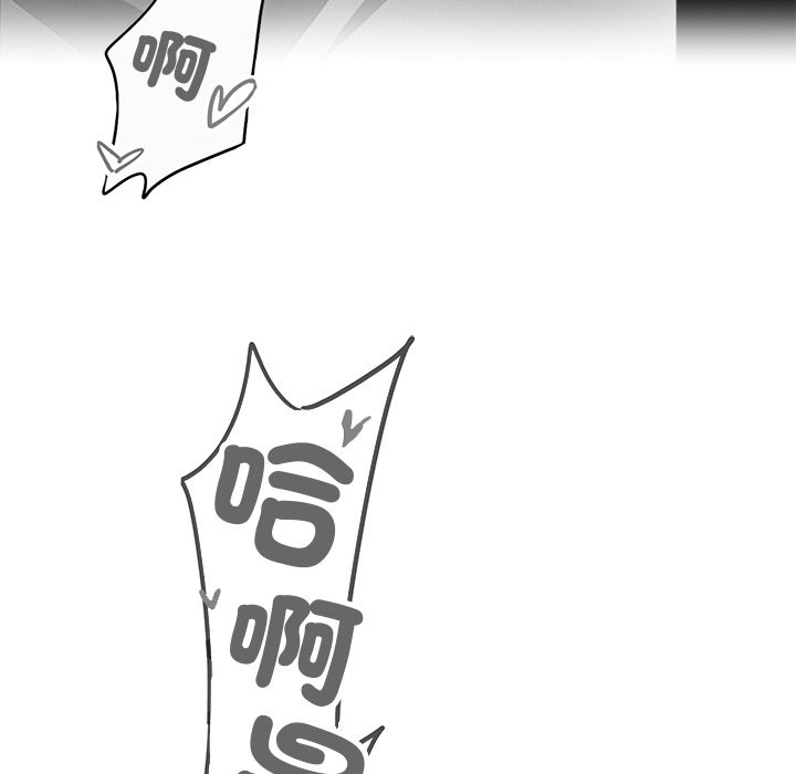 黑道X上班族第7话