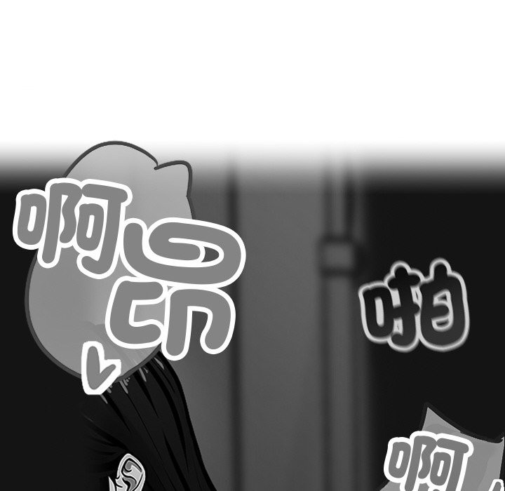 黑道X上班族第7話