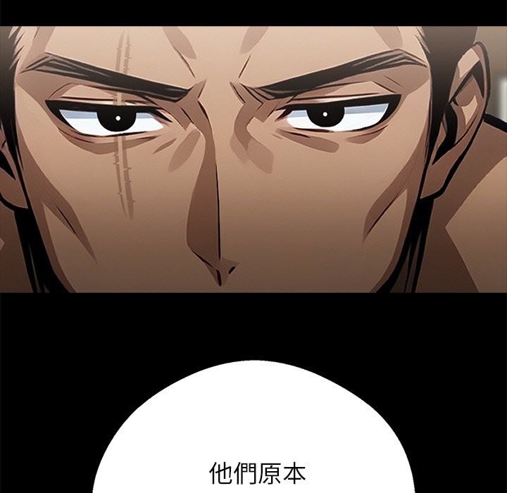 黑道X上班族第7话