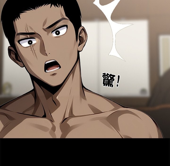 黑道X上班族第7話