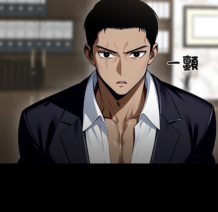 黑道X上班族第7话