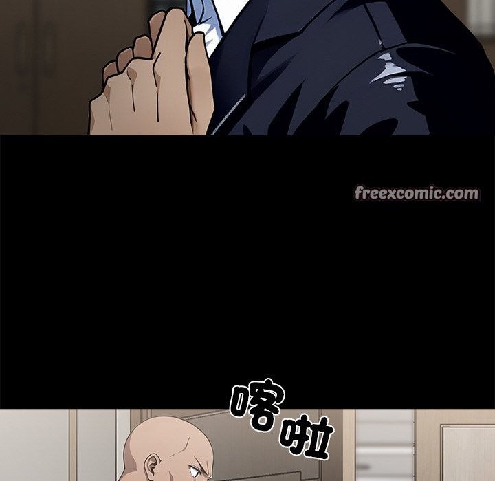 黑道X上班族第7話