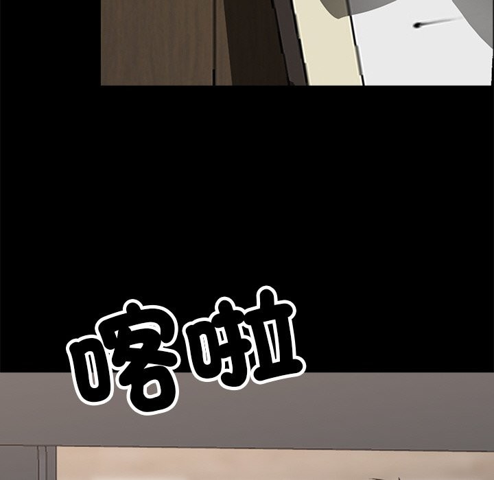 黑道X上班族第8话