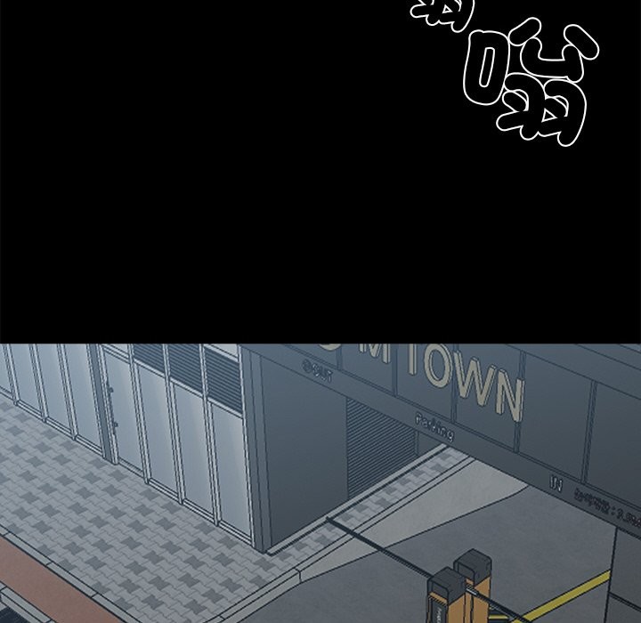 黑道X上班族第8話