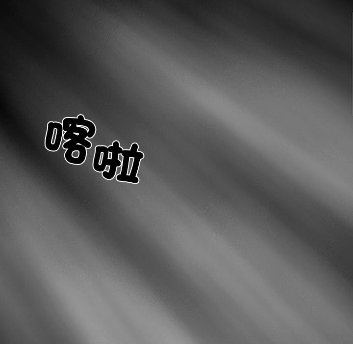 黑道X上班族第8话