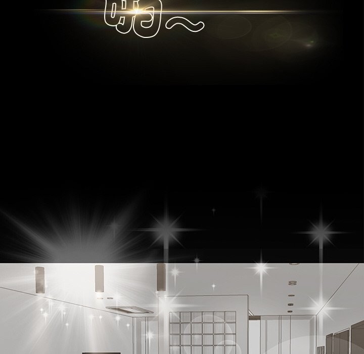 黑道X上班族第8話