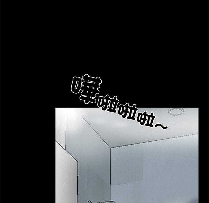 黑道X上班族第8話