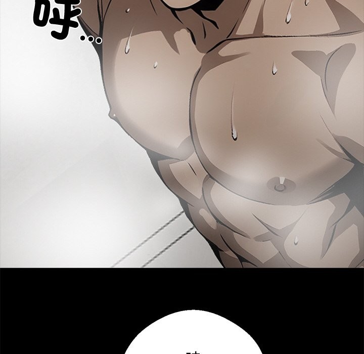 黑道X上班族第8話