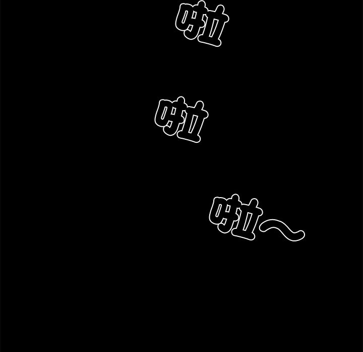 黑道X上班族第8话