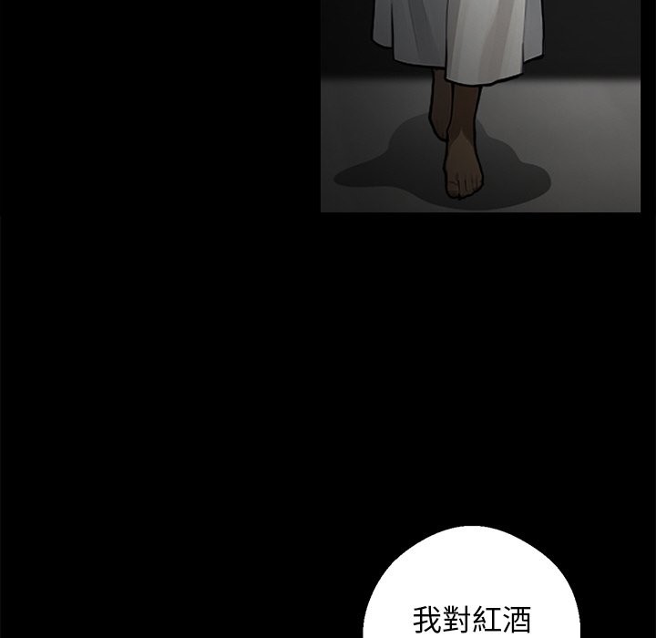 黑道X上班族第8話