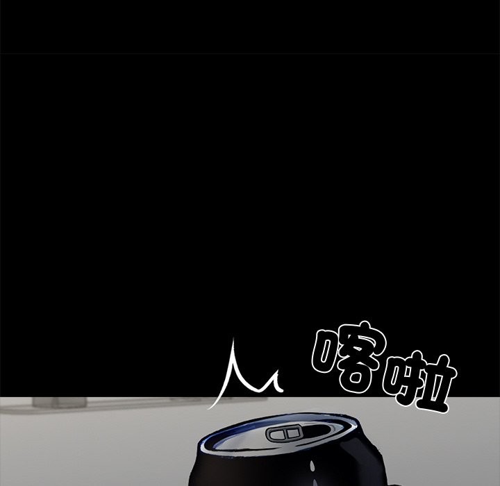 黑道X上班族第8话