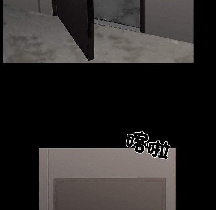 黑道X上班族第8话