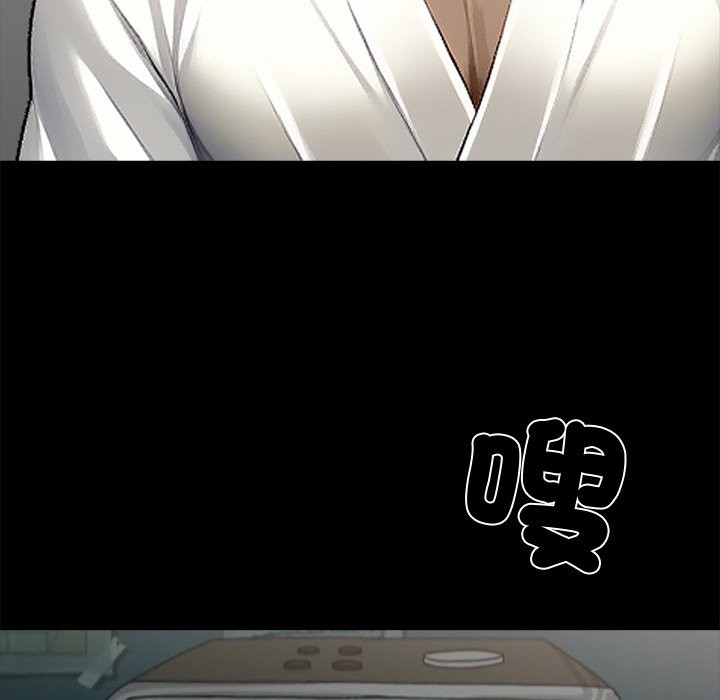 黑道X上班族第8話