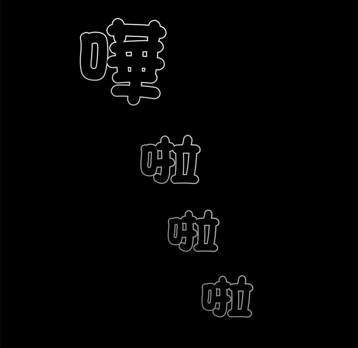 黑道X上班族第8話