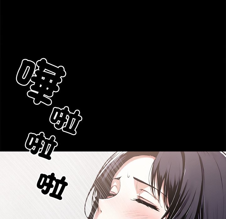 黑道X上班族第9話