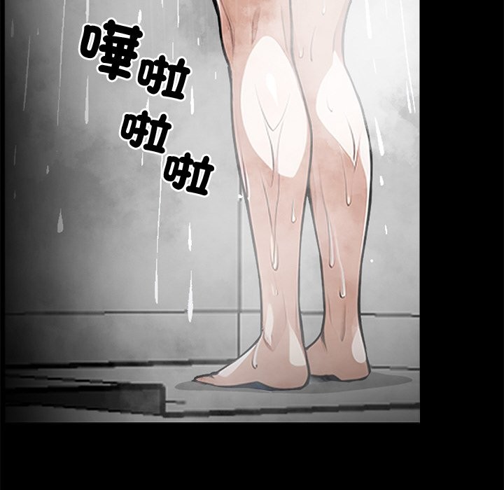 黑道X上班族第9话