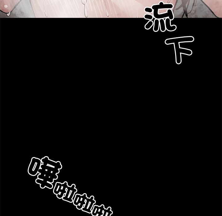 黑道X上班族第9話