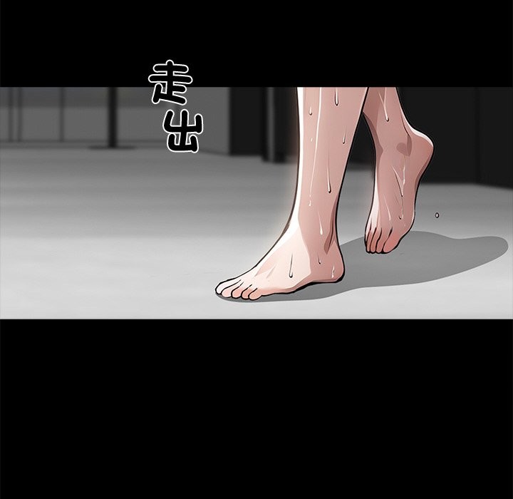 黑道X上班族第9話